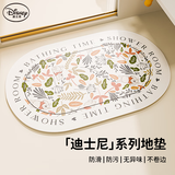 迪士尼（DISNEY）浴室卫生间硅藻泥吸水地垫防滑垫入户家用厨房卧室厕所门口脚垫子