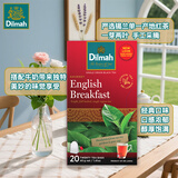 迪尔玛英式早餐茶 20袋*2g 茶包 斯里兰卡进口茶叶 胖东来同款