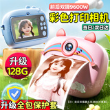 活石拍立得儿童照相机7-14岁女孩生日礼物可拍照直接出打印照片彩色10 粉【彩色打印5卷+128G+全包胶套+背带+精美礼盒】 彩笔+5色打印500张儿童新年礼物给女生