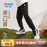 特步（XTEP）童装男童长裤新款儿童中大童针织裤子百搭时尚运动休闲长裤 纯正黑【春秋针织9097】 150 cm