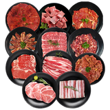 游牧御品欢享烤肉套餐3.2斤 11种食材 牛肋条牛板腱牛肉粒牛眼肉猪五花