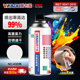 威卡固/VIKAGU 自喷漆手喷漆 工业防锈漆防腐漆金属漆 汽车改色 划痕修复 DIY涂鸦 350ml NO.40白色