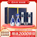 汾酒 青花20 清香型白酒 53度 375ml*2瓶礼盒装内含酒具 中秋送礼
