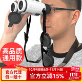 萨伽（SAGA）配件双筒望远 镜挂绳带挂脖加宽镜带单反微单相机通用尼龙背肩带 配件：望远镜镜带1条