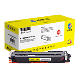 科思特（KST） K CE313A 粉盒 红色（适用HP LaserJet Pro CP1025/CP1025nw/M275nw/M175a/175nw）1000页 专业版
