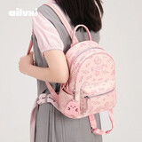 爱路喜2025女生出游小背包高颜值轻便双肩包学生通勤小巧书包生日礼物