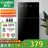 康宝（Canbo）消毒柜家用立式小型二星中温高温消毒烘干厨房柜碗筷收纳柜双门消毒碗柜【国家补贴】XDZ70-6B