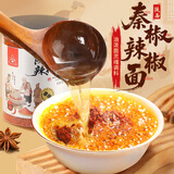 川珍陕西秦椒辣椒面 250g罐装 微辣中粗烧烤撒料蘸料油泼辣子厨房调料