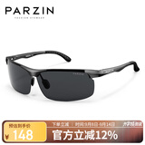 帕森（PARZIN）铝镁偏光太阳镜男 时尚简约运动骑行眼镜 司机开车驾驶墨镜男