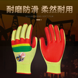 牛郎星手套纱线劳保胶片手套手背贴片PVC防水防护钢筋工工地专用 牛郎星2019胶片 12双 M