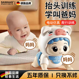 飒望德国婴儿玩具有声电动学爬娃引导抬头训练宝宝0一1岁益趣早教玩具 蓝色 充电款 26歌曲+古诗+国学+故事