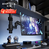 Brateck北弧 显示器支架 机械臂 电脑支架桌面夹式底座臂 屏幕旋转升降悬空托增高架17-32吋 适配卓威电竞 倒挂款丨1-9kg丨17-32吋