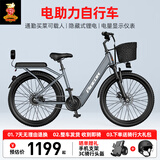 飞鸽女士锂电池助力电动自行车24寸新国标长续航代步电瓶车 SU7-24寸 SU3石墨灰-辐条轮/单速/速度传感 10Ah-约电动续航40KM