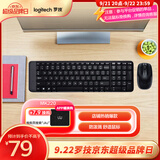 罗技（Logitech）MK220 键鼠套装 无线键鼠套装 办公键鼠套装  多媒体键鼠套装 带无线2.4G接收器 黑色