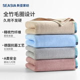 新亚毛巾竹纤维成人大毛巾4条洗澡洗脸干发巾吸水不掉毛手巾34×74cm 