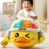 康百雀儿童玩具3-6岁蒙氏早教玩具1-3岁拍拍鼓宝宝不倒翁音乐新年礼物