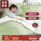 无印良品四件套旅行一次性床单被套罩枕套加厚酒店床上用品双人款-白绿
