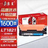 京呈LT1821适用联想LT1821粉盒CS1831 1831W硒鼓CM7120W墨盒CS1821墨粉7110W LT1821大容量 青色易加粉【1600页】
