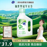 超能 自天然洗衣液 香根草香 1kg*1瓶 抵抗污渍 亮白焕彩 敏感肌适用