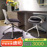 ProiTable不占地方折叠椅子人体工学椅电脑椅小型靠背办公椅会议椅餐椅座椅 白色-坚固金属脚 出口品质