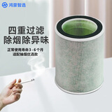 华为智选鸿蒙智选720空气净化器室内二手烟吸烟房间抽烟去烟味除异味 家用棋牌室麻将馆办公室烧烤店净化机 KJ350原装滤芯