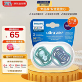 新安怡（AVENT）飞利浦安抚奶嘴 透气系列柔软透气硅橡胶 18个月以上 对装 进口