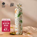 babycare婴儿安抚枕头宝宝多功能抱枕透气枕头6月-6岁-比奇角恐龙39*12cm