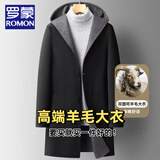 罗蒙（ROMON）新款秋冬连帽毛呢两面穿羊毛风衣中长款双面潮流大衣男士呢子外套 黑色 2XL (185) 155-175斤