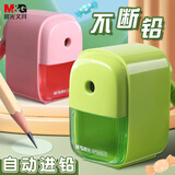 晨光(M&G)文具小学生手摇卷笔刀转笔刀削笔刀铅笔削笔器学习用品儿童礼物 蓝APS906U722开学文具
