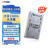 上赞S2随身wifi 免插卡大流量4g路由器无线网卡车载移动wifi上网卡流量卡移动电信