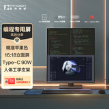 联合创新（Inno&cn）27.6英寸16:18立面屏 自动感光 KVM/PBP/PIP高效分屏 Type-C90W 办公电脑专业编程显示器28C1Q