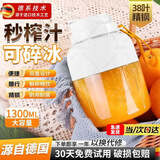 OEMG【德国精工】果蔬榨汁机榨汁桶水果榨汁机家用小型便携吨吨杯自动榨汁杯运动果汁杯小果汁机 最后1天特价【800毫升】双盖-象牙白-26叶刀头