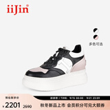 艾今（IIJIN）【明星同款】9cm经典厚底内增高女鞋超轻拼色休闲鞋女YF283IOF 黑/粉色 34