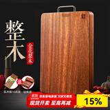 木雅轩花梨木菜板家用整木砧板实木大号厨房刀板案板切菜板防霉抗菌占板 40*28*2.5cm【金花梨整木抗菌-】