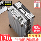 麒珍阁新款行李箱铝框拉杆箱男学生大容量密码箱女高颜值旅行箱加厚皮箱 极致银【加厚加硬-抗压耐摔】 24英寸 【适合中长途商务出差】