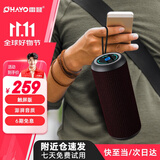 雷登（OHAYO）X20蓝牙音响双喇叭手机智能网红无线音箱超重低音量可插U盘便携式骑行车载户外蓝牙音箱 红黑色