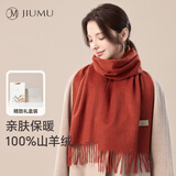 玖慕（JIUMU）100%山羊绒围巾女秋冬季披肩女士保暖围脖女生生日圣诞礼物礼盒装