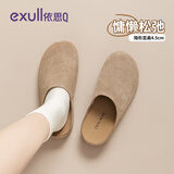 依思 Q（exull）真皮勃肯半拖女2025秋冬新款休闲软底外穿包头拖鞋女一脚蹬懒人鞋 卡其色【内增高4cm】-百人购买 37