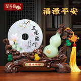 聚善缘招财葫芦玉石平安扣摆件家居客厅酒柜电视柜装饰高档乔迁新居礼品 五福临门图案【店长主推款】 小号长26.5宽8.5高20厘米
