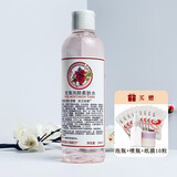 京卫本草保湿男女化妆水爽肤水组合 送压缩面膜泡瓶喷瓶 玫瑰柔肤水