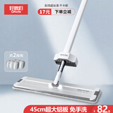 好媳妇平板拖把45cm共2块布铝合金亮洁免手洗家用一拖净2024新款