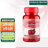 Holland&Barrett荷柏瑞浓缩蔓越莓精华片改善泌尿妇科炎症女性调节内分泌英国进口 100粒/瓶
