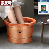 蒙爱奇泡脚木桶洗脚盆实木泡脚桶木桶香柏木家用木制脚盆足浴桶泡脚木质 26cm 【普通款】橡胶木厚边桶+足浴粉30包