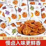 老爸豆腐干小包装五香卤豆干散装批发素肉豆制品休闲零食下酒菜 【1斤】混合口味500g