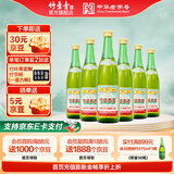 竹叶青酒 杏花村汾酒 露酒 复古版传承竹叶青 送礼 45度 500mL 6瓶 箱装