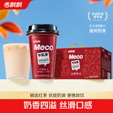 香飘飘【时代少年团同款】Meco果茶饮料即饮0脂减负现萃原叶茶箱装囤货 牛乳茶 300mL*6杯