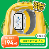 荣耀亲选【编织款，更透气】ROSSINI 智能手表 2i【国家补贴15%】1.85英寸AMOLED大屏 全天健康监测 编织白