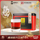 谢裕大茶叶祁门红茶特级浓香135g工夫红茶茶叶奶茶安徽茗茶自饮口粮推荐