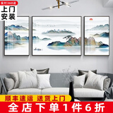 轩棠树 客厅装饰画新中式沙发背景墙壁画现代简约三联画轻奢餐厅墙画靠山招财风水书房晶瓷挂画 意向山水H款 中组合（左右50*70中70*100）晶瓷画