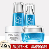 一枝春8八杯水补水保湿水乳套装精华面霜化妆品控油提亮肤色护肤品礼盒 四件套（水乳套装+面霜+素颜霜）